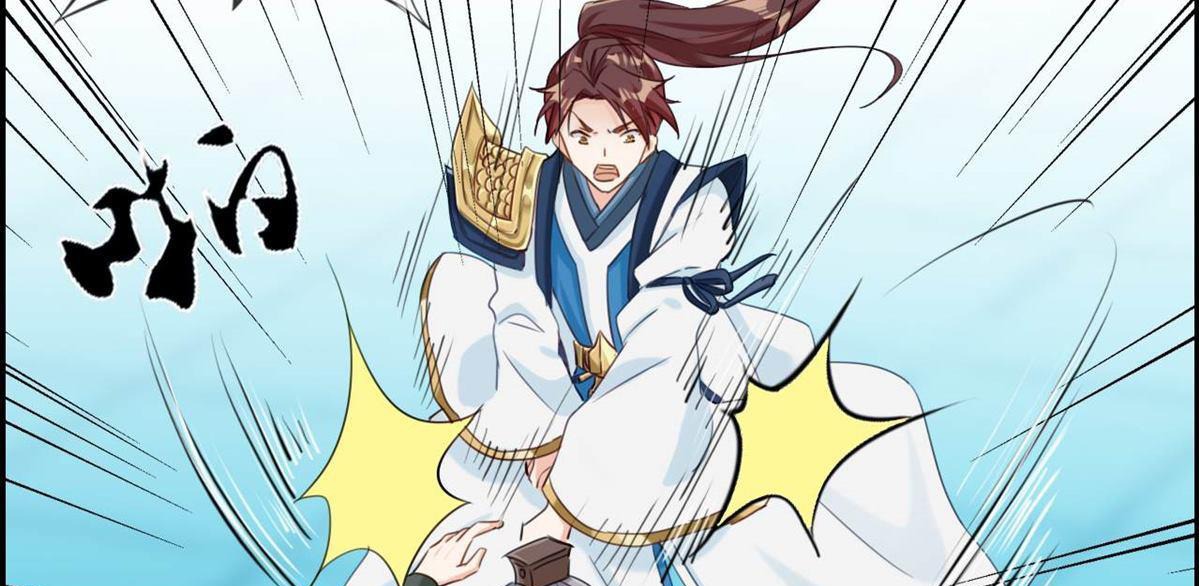 Strongest System (The Strongest Dandy System) Chapter 03 Gambar 87